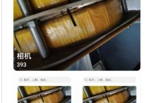 华为Mate40Pro相册屏蔽,几步轻松搞定-路由网