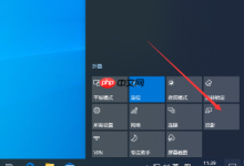 Win10专业版系统如何设置为多屏显示-路由网