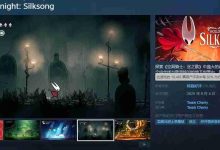 《丝之歌》获Steam好评,在线破53万!-路由网