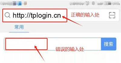 浏览器搜索地址栏