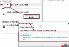 win10系统qqlive.exe 损坏文件怎么修复?-路由网