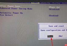 ThinkPad设置咋快速打开?看这!-路由网