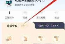 如何快速设置最美天气桌面插件?-路由网