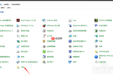 win10电脑字体发虚如何变清晰?-路由网