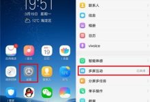 IQOO5快速投屏电视,几步轻松搞定!-路由网