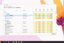 win10资源管理器关闭了如何打开?-路由网