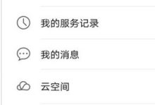 华为P40指纹失灵?这些方法可快速解决!-路由网