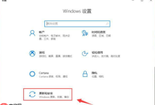 win11系统自带备份功能怎么使用-路由网