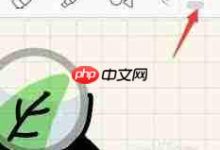 好签内如何自由调整笔划的粗细程度?-路由网