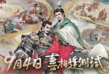 《三国望神州》今日喜相逢测试,刘皇叔登场!-路由网