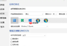 win11改为win7界面的方法-路由网
