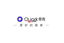 夸克App升级:检查更新,一键完成!-路由网
