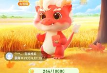 神龙红包官网入口,速来领取福利-路由网