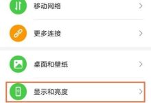 华为手机WiFi测速,几步轻松开启!-路由网