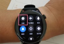 华为Watch3通过APP同步账号更便捷-路由网