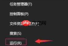 win10系统中D盘消失的解决方法-路由网