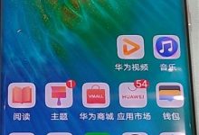 华为P40 Pro黑名单解除简易教程-路由网