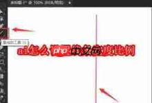 AI中如何按需设定线条宽窄比例?-路由网