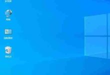 Win10笔记本刷新率怎么提高?Win10笔记本刷新率设置方法-路由网