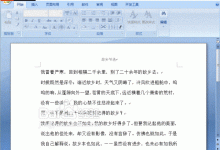 Word 2007按钮灰色?启用宏或检查权限-路由网