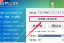 win10开机出现0xv000000f怎么解决-路由网