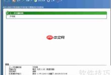 Win7中,几步操作关停Defender!-路由网