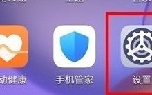 华为nova7pro系统更新,轻松几步搞定!-路由网