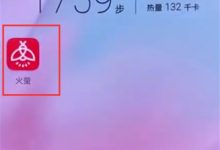 华为P20动态壁纸设置教程来啦-路由网