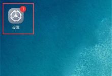 开启vivoX21s:设置里点蓝牙即开-路由网