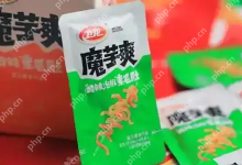 卫龙靠魔芋爽半年狂赚35亿-路由网