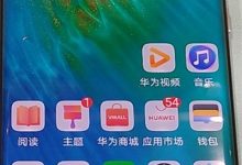 华为P40 Pro快速查看WiFi密码妙招-路由网