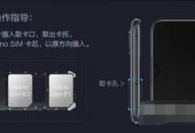 iQOOZ5X卡槽位置在哪?速来了解!-路由网