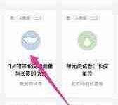 疯狂刷题如何下载试卷?步骤在此!-路由网