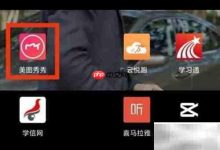 美图秀秀宝石巧用,轻松get高级修图!-路由网