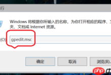win10如何关闭安全中心通知?-路由网