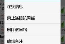 手机查看WiFi密码,简单实用小妙招-路由网