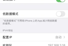 手机如何获取路由器的IP地址?-路由网