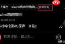 抖音刷券有啥诀窍?快来瞧瞧!-路由网