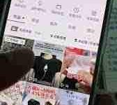 苹果手机刷抖音画面发灰咋处理?-路由网