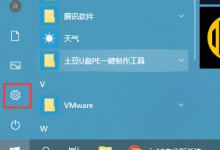 Win10系统更新失败提示0x80070006怎么办-路由网