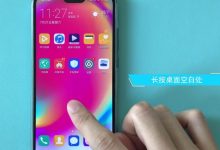 华为nova3e:双指捏合屏幕添插件-路由网