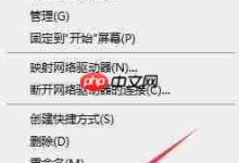 Win7系统要求的函数不受支持怎么办?-路由网