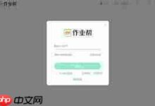 交广领航忘密码?按步骤找回即可-路由网