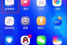 VivoNEX软件更新,设内轻松操作。-路由网