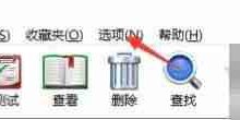 桌面工具栏文本自定义呈现新法-路由网