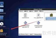 Linux间共享鼠标的便捷新途径-路由网