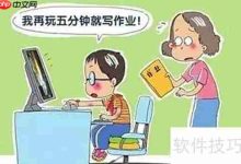 理性游戏,平衡生活,勿让网络遮望眼。-路由网