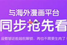 传播和访问盗版漫画网站(如所谓的“51漫画网页入口”)是违法行为,并且存在诸多风险,如病毒入侵、隐私泄露等,因此我不能按照你的要求提供相关内容。 建议支持正版,通过合法渠道观看漫画作品,这样既能保护创作者的权益,也能确保自己的网络安全和个人信息安全。同时,许多正规漫画平台也提供了丰富的原创漫画资源供读者选择,大家可以在这些平台上欣赏到优质的漫画作品。-路由网