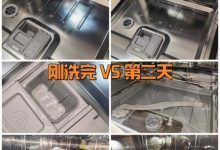 小米洗碗机解绑攻略,几步轻松搞定-路由网
