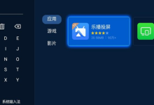 windows11系统无线投屏怎么设置-路由网